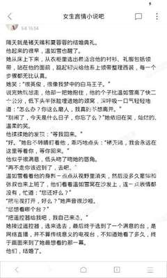 开云官方网站app下载